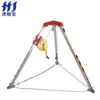 虎鲸安 消防救援三脚架30米180公斤SJY-10铝合金应急抢险三角架便携支架 多功能有限空间作业井口180kg