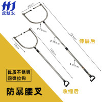 虎鲸安 防暴腰叉 U型带自锁