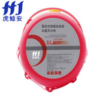 虎鲸安 HJ-AFFF6 固定式感温自启动水基灭火剂