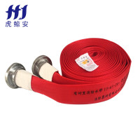 虎鲸安 13-65-20 有衬里消防水带 涤纶长丝-聚氨酯水带 长度20米(红色含接口)