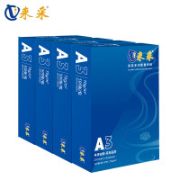 来采(laicai) A3 70克静电复印纸 4包装2000张