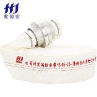 虎鲸安 13-65-25 有衬里消防水带 涤纶长丝-聚氨酯水带 长度25米(含接口)