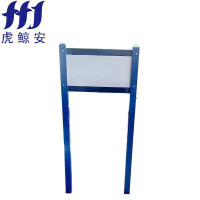 虎鲸安(HJ)HJ-JSP-002 指示牌 1200*1200*2000MM 厚8MM