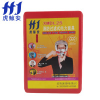 虎鲸安 XMDL25 消防防毒面具 消防过滤式电力面具
