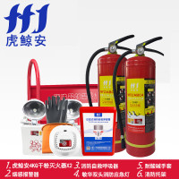 虎鲸安 HJ-XFTZ-4 消防套装4KG(手套报警器应急灯呼吸器灭火器灭火器架)