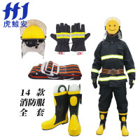 虎鲸安 ZFMH-HW E 消防员灭火防护服 14款3C消防服五件套单位:套