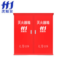 虎鲸安 HJ-TCX-50KG*2 50KG推车灭火器箱 两个装(空箱)1480*640*1280MM 单位:个