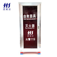 虎鲸安 HJ8KG*2+2 防毒面具灭火器组合箱8KG*2+2(空箱)905*400*240MM 单位:个