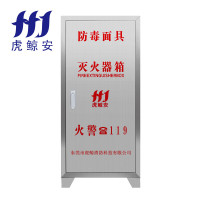 虎鲸安 HJ-BXGXMHDF5*2+2 放2具5kg干粉灭火器2个防毒面具 不锈钢灭火器箱