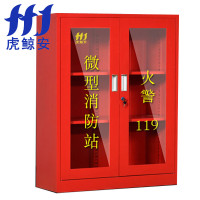虎鲸安 HJ-XFG1.2-2 微型消防站 1200*900*390 ( 2人配置)单位:套