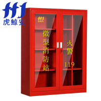 虎鲸安 HJ-XFG1.4-2 微型消防站 1400*900*390 (2 人配置)单位:套