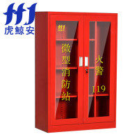 虎鲸安 HJ-XFG1.6-2 微型消防站 1600*1200*390 (2 人配置)单位:套