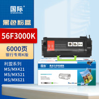 国际 粉盒 56F3000K[银行专用K版]6000页 适用机型利盟