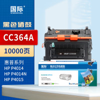 国际硒鼓 CC364A 适用惠普HP P4014n P4015n P4015tn P4515n墨盒