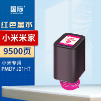 国际适用小米(MI)墨水盒墨盒 [56ml]红色墨水