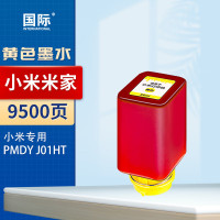 国际适用小米(MI)墨水盒墨盒 [56ml]黄色墨水