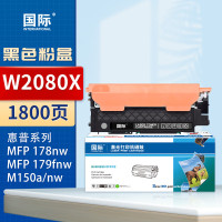 国际适用惠普HP118A硒鼓W2080A打印机 W2080X黑色易加粉硒鼓