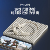 飞利浦(PHILIPS)TAA1708-白 骨传导概念挂耳式 真无线开放式不入耳夹式蓝牙耳机
