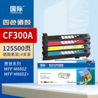 国际CF300A硒鼓适用惠普827A粉盒HP M880z M880z+M880z+NFC打印机墨盒 四色硒鼓套装