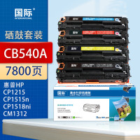 国际硒鼓 CB540A 四色套装 适用惠普HP125a墨盒CP1215碳粉1525墨粉CM1312打印机彩色硒鼓