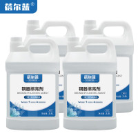 蓓尔蓝 B024 铜器擦亮剂 3.8L*4桶