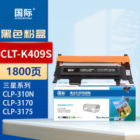 国际CLT-K409S粉盒适用三星CLP310 CLP315 CLX3170 3175FN打印机粉盒 黑色1800页
