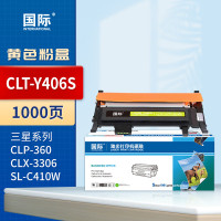 国际粉盒 CBM111 高容量环保设计持久耐用适合多种打印机型号轻松更换高效办公