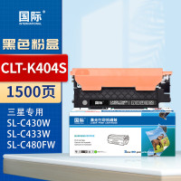 国际CLT-K404S硒鼓适用三星C430粉盒 黑色粉盒-1500页