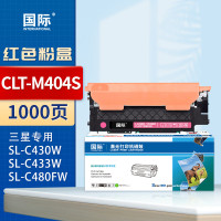 国际CLT-K404S硒鼓适用三星C430粉盒 CLT-M404S红色粉盒-1000页
