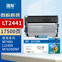 国际鼓粉套装 LT2441 适用联想M7400硒鼓M7450F粉盒LJ2400墨盒M7600D墨粉盒