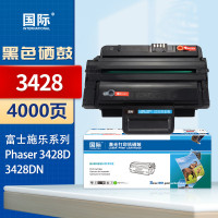 国际硒鼓 3428 适用富士施乐Xerox Phaser 3428D 3428DN打印机墨粉盒106R01246硒鼓
