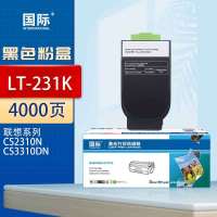 国际LT231粉盒适用联想lenovo CS2310N 2310硒鼓碳粉 LT231K黑色墨粉盒 约4000页