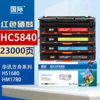 国际硒鼓 HC5840 四色套装 适用华讯方舟HM1780墨粉墨盒 HS1680硒鼓打印机
