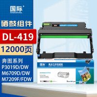 国际硒鼓架 DL-419 适奔图M7109D墨盒P3019D/DW M6709D硒鼓M7209FD打印机 12000页