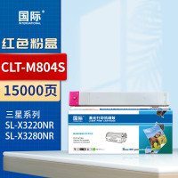 国际 粉盒 CLT-M804S适用三星CLT-K804S粉盒SL-X3220NR X3280NR复印机墨盒K804S碳粉