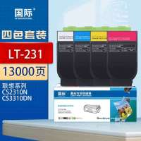 国际LT231粉盒适用联想lenovo CS2310N 2310硒鼓碳粉CS3310DN打印机墨盒 LT231四色套装