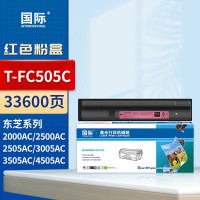 国际 粉盒 T-FC505 红色(大容量)适用东芝T-FC505C硒鼓2000AC粉盒2500AC墨粉3505AC3005墨盒