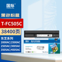 国际 粉盒 T-FC505 黑色(大容量)适用东芝T-FC505C硒鼓2000AC粉盒2500AC墨粉3505AC3005墨盒