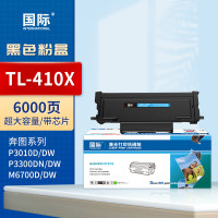 国际粉盒 TL-410X 适用奔图m7100dn硒鼓m6700 p3010 M6800 P3300墨盒硒鼓 6000页