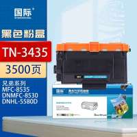 国际TN-3435粉盒适用兄弟MFC-8535DN 8530DN 8540DN HL-5580D硒鼓 易加粉标准版粉盒
