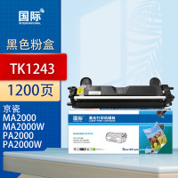 国际粉盒 TK1243 适用TK-1243粉盒京瓷MA2000W粉盒PA2000W MA2000 PA2000墨盒碳粉盒