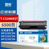 国际粉盒 CS421 黑色 适用利盟CS421粉盒CX421 CS321 CX420 CX520 CX521彩色打印机