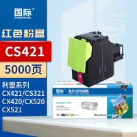 国际粉盒 CS421红色 适用利盟CX421 CS321 CX420 CX520 CX521彩色打印机墨粉盒 5000页