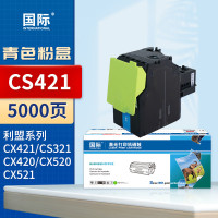 国际粉盒 CS421青色 适用利盟CX421 CS321 CX420 CX520 CX521彩色打印机墨粉盒 5000页