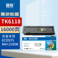 国际粉盒 TK6118 适用京瓷TK6118粉盒Kyocera Ecosys M4125idn碳粉M4125墨盒墨粉硒鼓