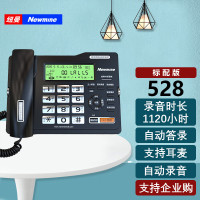 纽曼(Newmine)HL2008TSD-528(R) 数码 录音电话机座机 固定电话 办公录音可扩充 录音管理系统