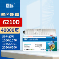 国际 粉盒 6210D 适理光1070 7500 6503 7503 7001打印机1060碳粉8000