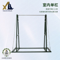 骁狼(XIAOLANG) 室内单杠 健身训练器材 引体向上单杠 室外移动式单杠 自重110kg*