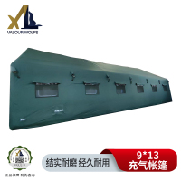 骁狼(XIAOLANG)大型国家电网充气帐篷 户外救援救灾应急野营帐篷9*13米 绿色**