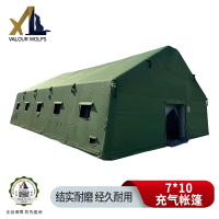骁狼(XIAOLANG) 大型国家电网充气帐篷 户外救援救灾应急野营帐篷7*10米 绿色**
